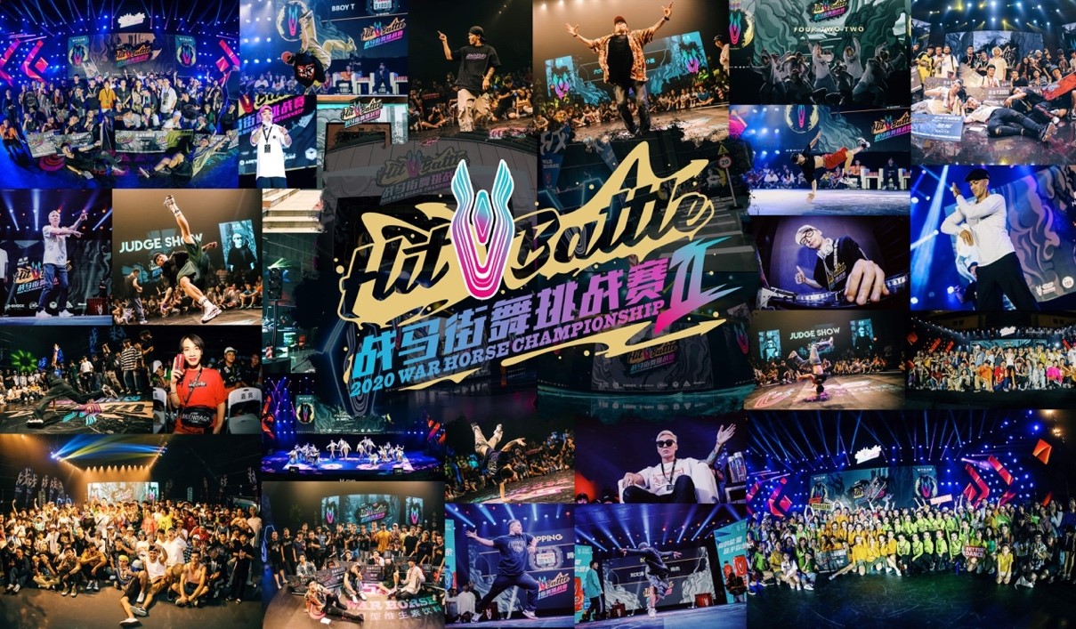 /uploads/image/2020/08/29/2020街舞戰(zhàn)馬飲料.jpg 2020街舞戰(zhàn)馬飲料.jpg