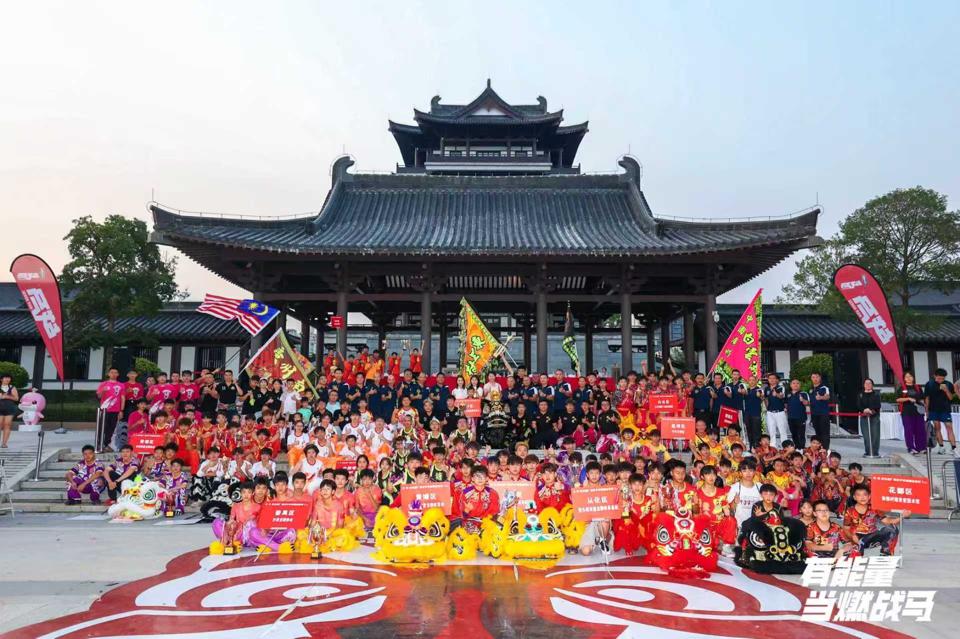 戰(zhàn)馬新裝亮相第九屆廣州青少年醒獅表演賽 戰(zhàn)馬新裝亮相第九屆廣州青少年醒獅表演賽