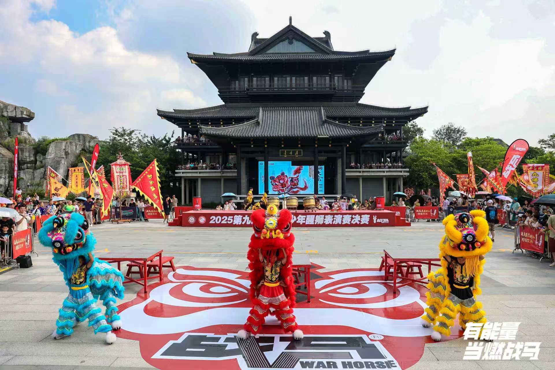 戰(zhàn)馬新裝亮相第九屆廣州青少年醒獅表演賽 戰(zhàn)馬新裝亮相第九屆廣州青少年醒獅表演賽