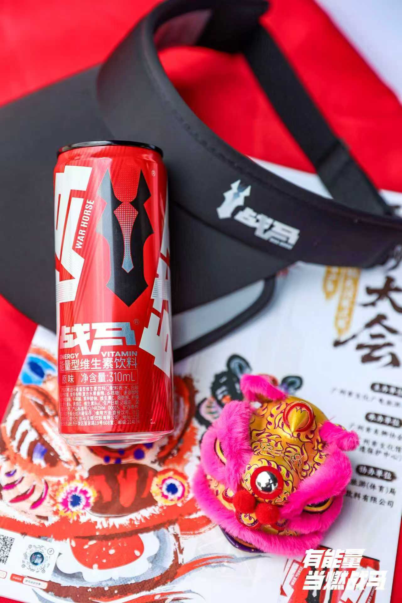 戰(zhàn)馬新裝亮相第九屆廣州青少年醒獅表演賽 戰(zhàn)馬新裝亮相第九屆廣州青少年醒獅表演賽