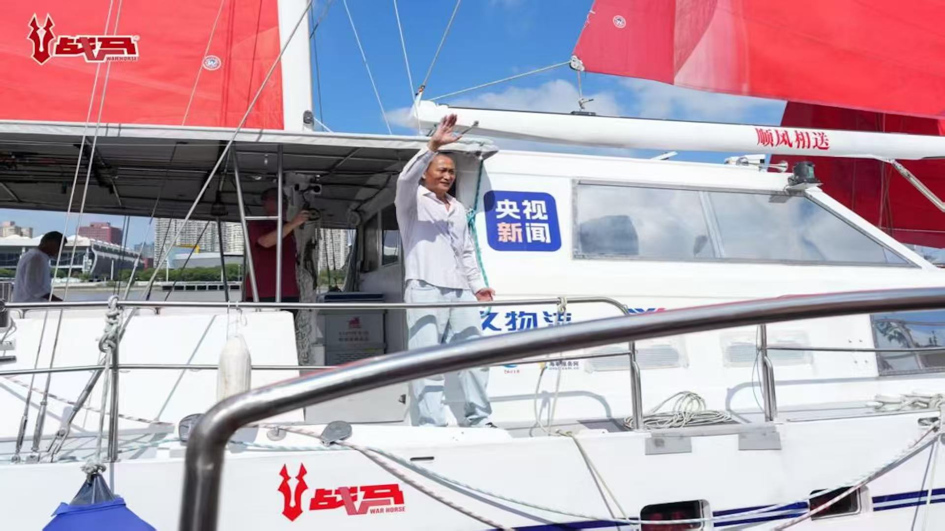 一馬當(dāng)先 能量前行 帆越南極2025翟墨環(huán)航南極洲正式啟航