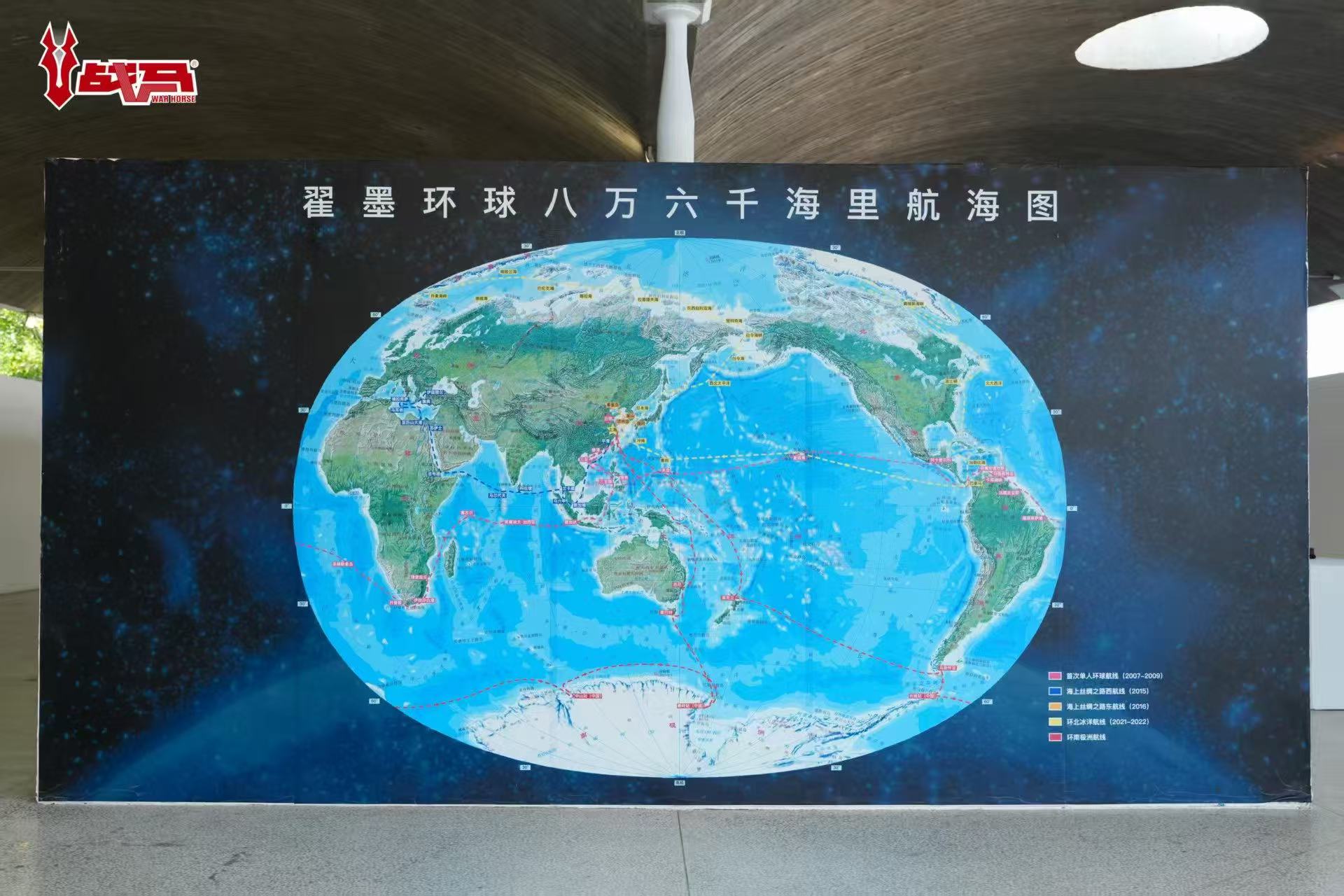 一馬當(dāng)先 能量前行 帆越南極2025翟墨環(huán)航南極洲正式啟航