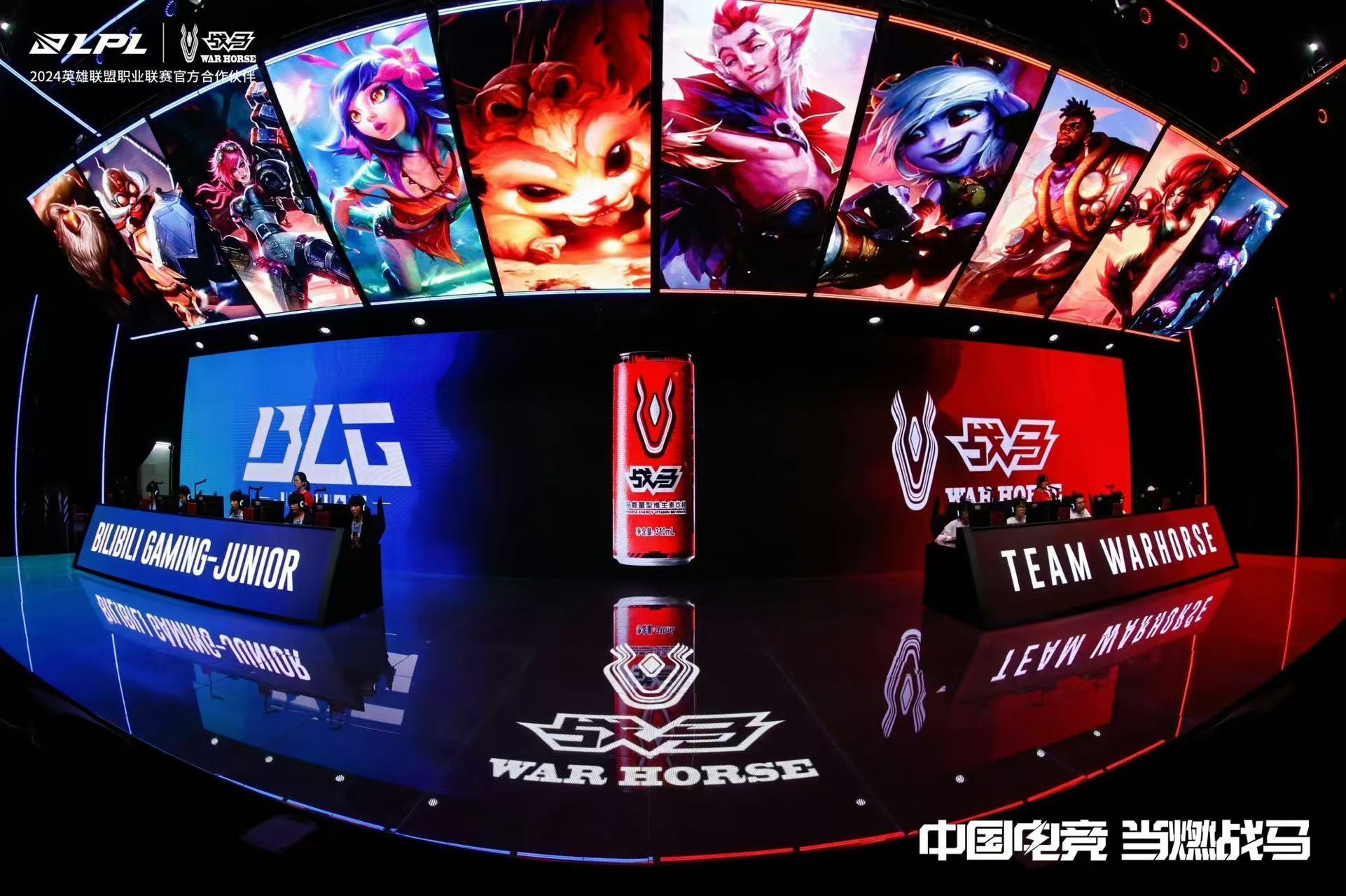 2024戰(zhàn)馬冠軍杯叫板專業(yè)電競賽事，底氣源于全民電競熱情！