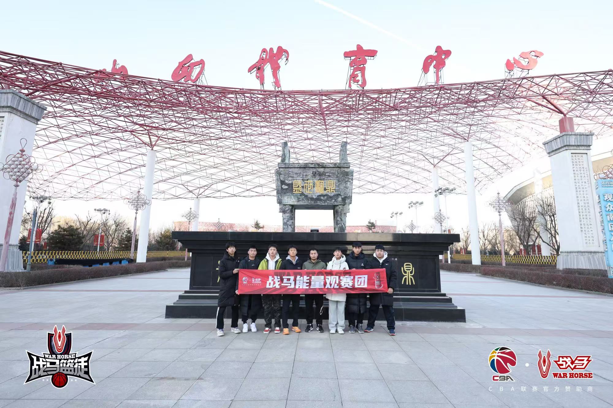 戰(zhàn)馬CBA能量觀賽行動:每一個夢想都值得被灌溉 戰(zhàn)馬CBA能量觀賽行動:每一個夢想都值得被灌溉