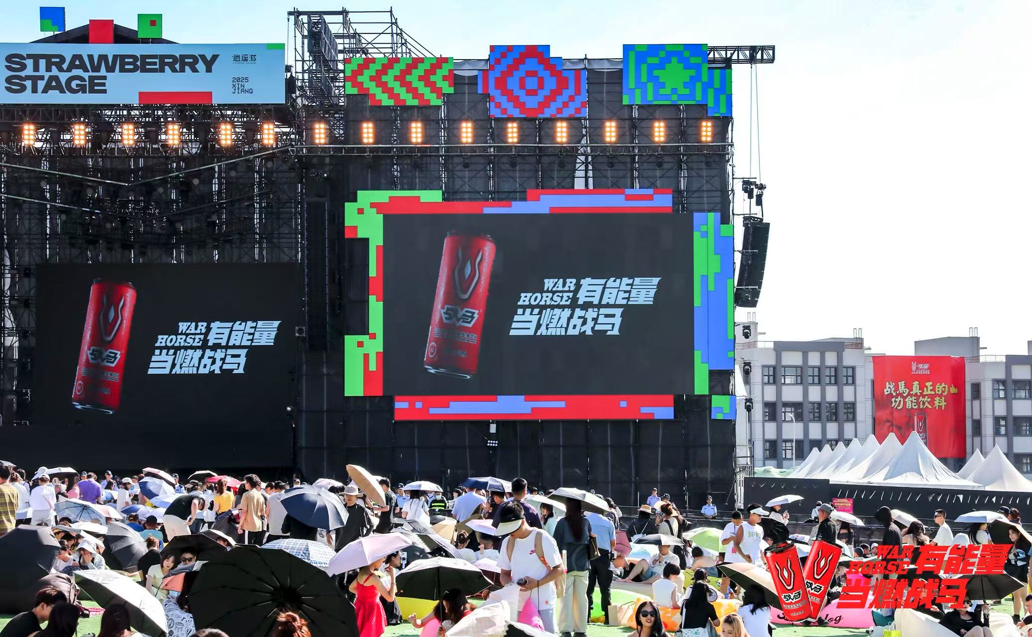 戰(zhàn)馬燃爆新疆8萬樂迷超級草莓音樂節(jié)現(xiàn)場 戰(zhàn)馬燃爆新疆8萬樂迷超級草莓音樂節(jié)現(xiàn)場