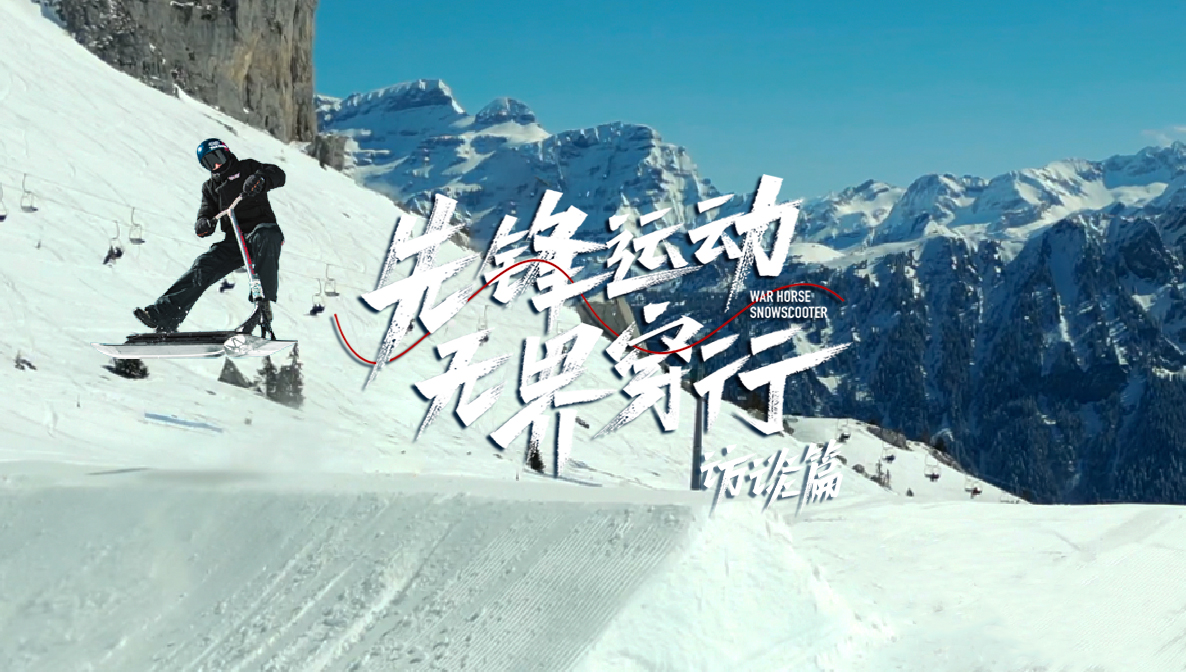 腦洞大開的先鋒運(yùn)動(dòng)